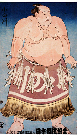 Onogawa Kisaburo | Sumowrestling Wiki | Fandom