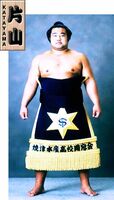 Katayama Shinji - 2005 (Retrieved from the JSA)