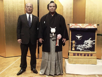 Wakanoshima presented with his kesho-mawashi (c. 2014)