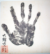 Onishiki's tegata