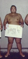 Wakarikido wins his first Sandanme Yusho (c. 2009)