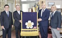 Satoyama donates his kesho-mawashi (c. 2023)