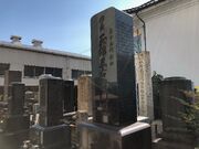 TamanishikiTombstone