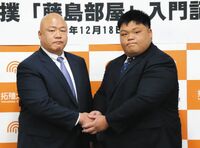 Goshima gets recruited into Fujishima stable (c. 2025)