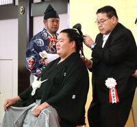 Kagamio's retirement ceremony (c. 2023)