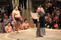 Kagamio wins his first Juryo Yusho (c. 2015)