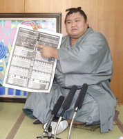 Wakakoyu after promotion to Komusubi (c. 2011)