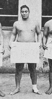 Sanbeyama after winning the makushita yusho (c. 1966)