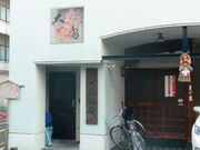 1024px-Oshima Beya 2011