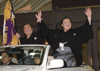 Kobo serves as Hakuho's flag bearer (c. 2006)
