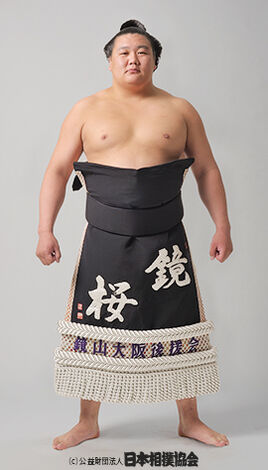 Kagamio 5