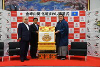 Kinbozan presented with his kesho-mawashi (c. 2022)