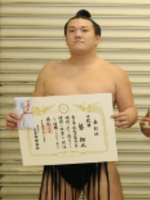Ikioi wins his first Juryo Yusho (c. 2011)