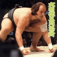 Kototenzan (Note the bandage hiding his tiger tattoo) (c. 1986)