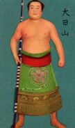 Trading card of Otayama serving as a bow twirler