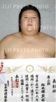 Masuhikari wins his first Jonidan Yusho (c. 2006)