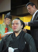 Ryuho's retirement ceremony (c. 2012)