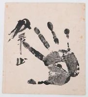 Futabayama Sadaji Sumowrestling Wiki Fandom