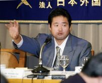 Yaocho press conference