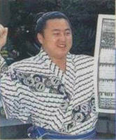 Mainoumi after promotion to Makuuchi (c. 1991)