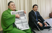 Chiyomaru after promotion to Makuuchi (c. 2014)