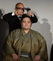 Mitotsukasa's retirement ceremony (c. 2023)