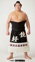 Kagamio Nanji - 2014 (Retrieved from the JSA)