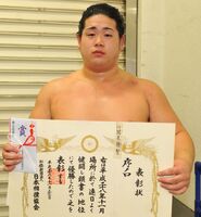 Nishikifuji wins the Jonokuchi Yusho (c. 2016)
