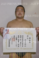 Katayama wins his first Jonokuchi Yusho (c. 2002)
