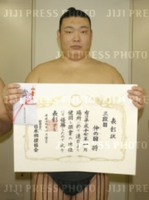Nakanokuni wins his first Sandanme Yusho (c. 2005)