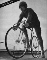 Wakabayama during his time as a Keirin cyclist