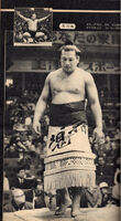 Tachihikari during the juryo dohyo-iri (c. 1970)