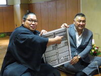Nishikigi after promotion to Komusubi (c. 2023)