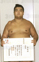 Tochisakae wins his second Sandanme Yusho (c. 1999)