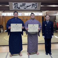 Kokiryu receives a letter of appreciation (c. 2024)