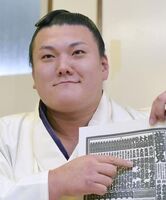 Ikioi after promotion to Komusubi (c. 2014)