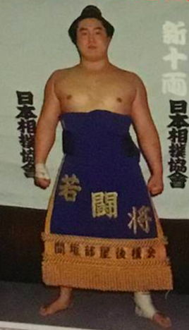 Wakatosho-main