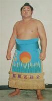 Kaiki poses with his kesho-mawashi (c. 1976)