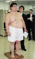 Yanagawa gets measured upon joining professional sumo (c. 1995)