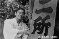 Tenryu after promotion to Makuuchi (c. 1973)