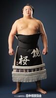 Kagamio Nanji - 2015 (Retrieved from the JSA)