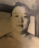 Kasugaryu during his time in the unsalaried ranks (c. 1972)