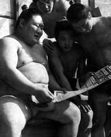 Wakachichibu after promotion to Komusubi (c. 1959)