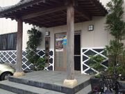 Sakaigawa stable 2014