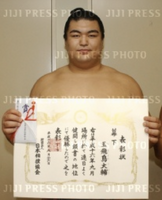 Tamaasuka wins his first Makushita Yusho (c. 2004)