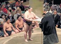 Tochimusashi wins his first Juryo Yusho (c. 2022)