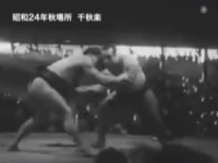 Shionoumi's Fighting Style