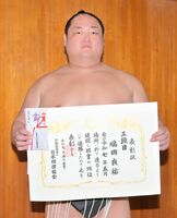 Hatooka wins his second Sandanme Yusho (c. 2025)