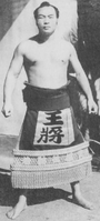 Wakakoma with his kesho-mawashi