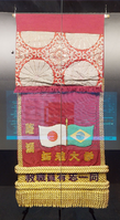 Ryudo's kesho-mawashi